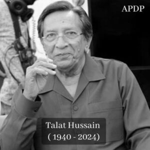 Talat Hussain Death News